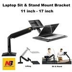 זרוע ישיבה ועמידה למחשב נייד LAPTOP STAND NBFB-17 5