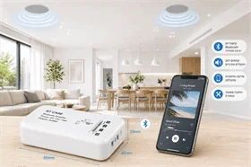 מגבר בלוטוס סמוי BT CASE – פתרון חכם לשליטה אלחוטית על זוג רמקולים